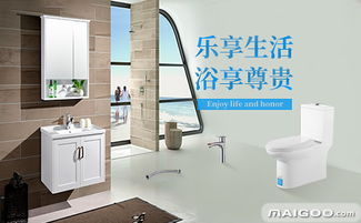 寬居衛浴品牌簡介 品質與設計的完美融合