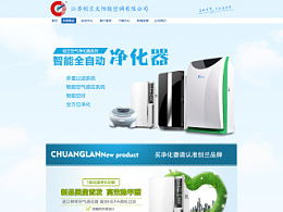 小女子唯愛你 家用電器銷售新篇章