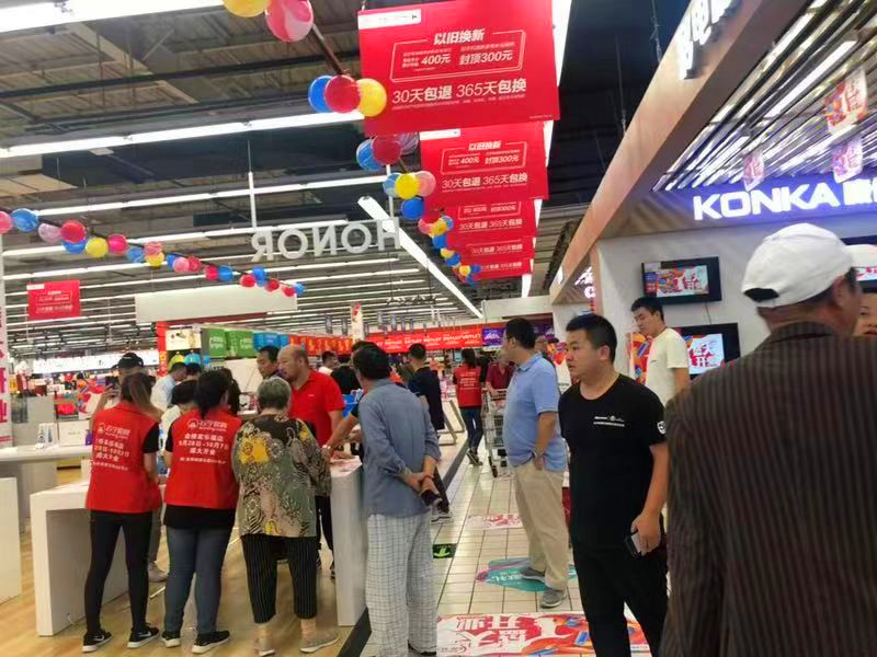 蘇寧易購家樂福國慶首捷 超萬人參與以舊換新，家用電器銷售猛增152%