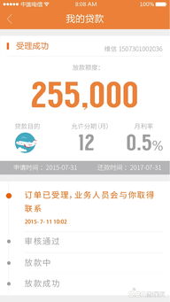 太平洋壽險初體驗 當(dāng)金融服務(wù)邂逅中國金屬網(wǎng)廣告設(shè)計的思考