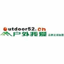 戶外登峰，攜手共贏 | 誠招專業(yè)登山鞋品牌代理加盟商